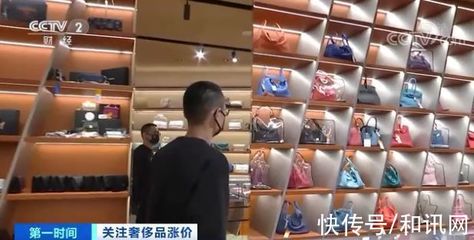 奢侈品漲價潮來襲 背五年倒手賺一萬，二手包市場迎來新機遇？