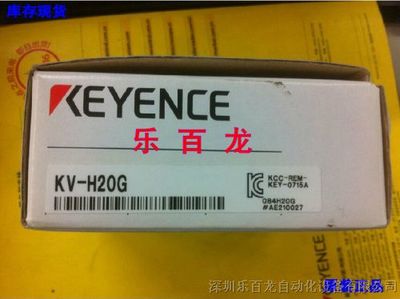 原裝基恩士KV-H20G高速計(jì)數(shù)器 假一罰十承諾背后的品質(zhì)保障